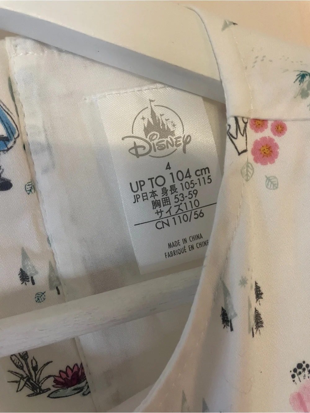 Whimsical Disney dress Princess size 4 ruffle sleeve Belle, Cinderella, Frog